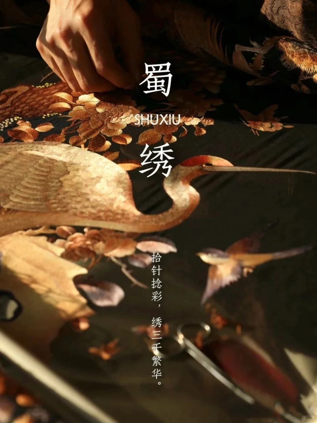 梁平年画
