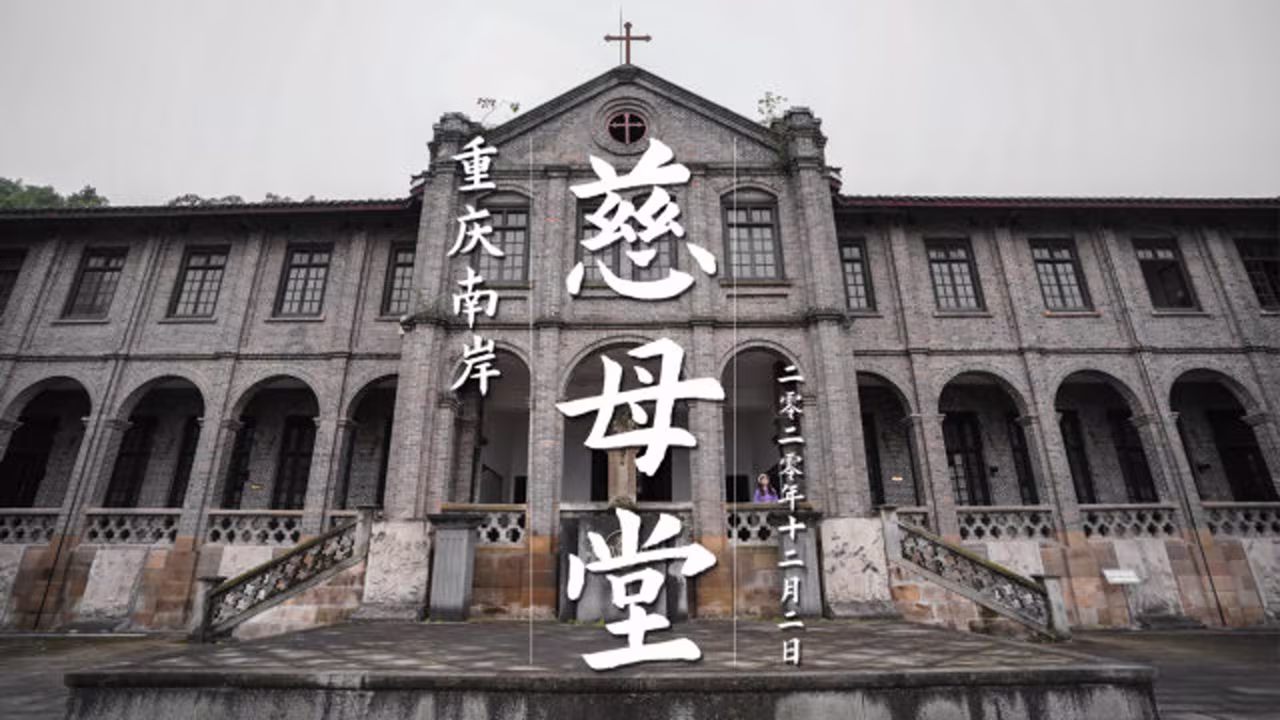 兵营教堂
